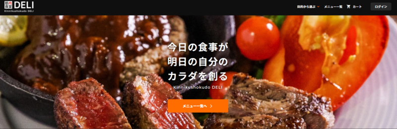 筋肉食堂DELI-アイキャッチ