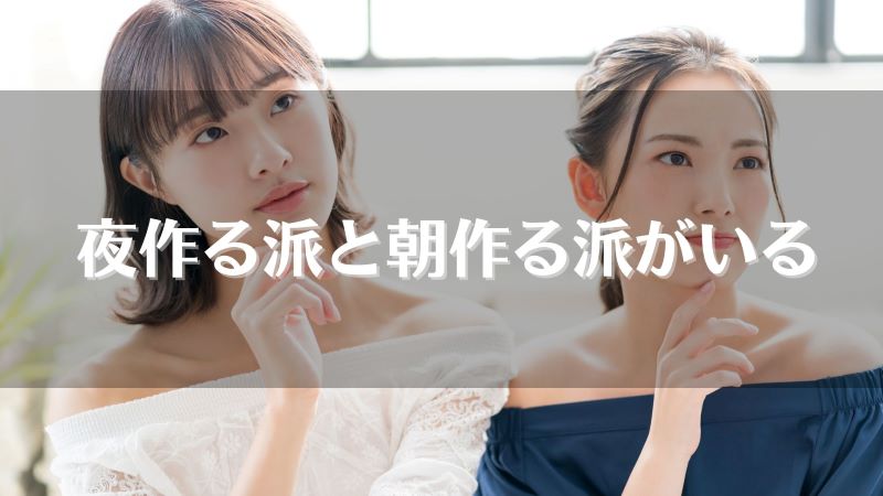 お弁当は夜作るのって大丈夫 前日に作り置きするときの注意点を解説 宅食マルシェ