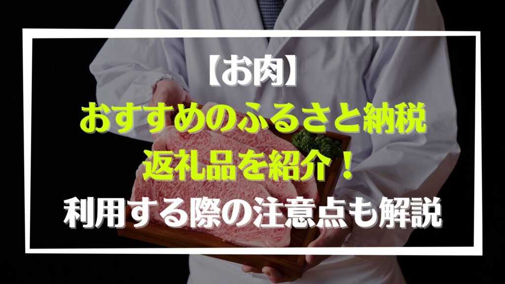 誕生日/お祝い 菊池市への寄付 返礼品はありません 熊本県 菊池市 返礼品なし 1口 十万円