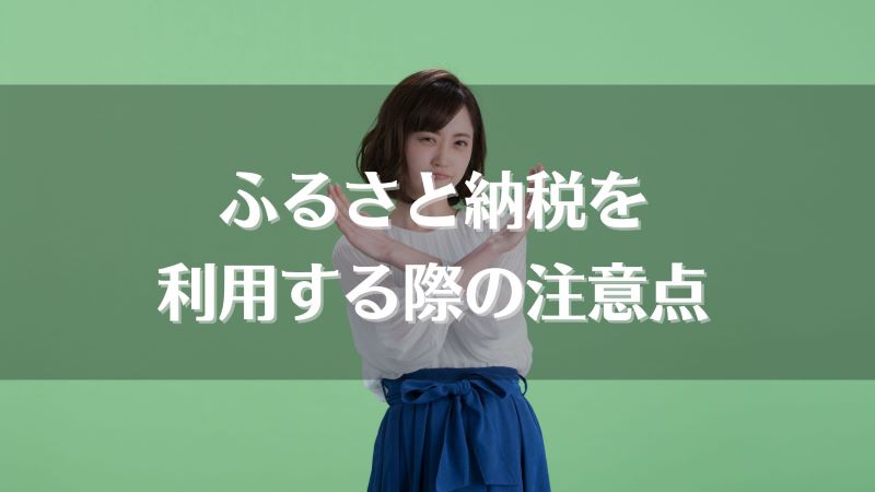 誕生日/お祝い 菊池市への寄付 返礼品はありません 熊本県 菊池市 返礼品なし 1口 十万円